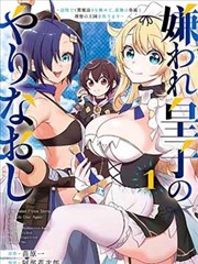 都市异闻录 漫画改编在线观看