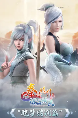 光年之外的信 科幻动漫全集